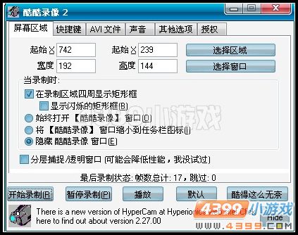 小花仙怎样投稿视频