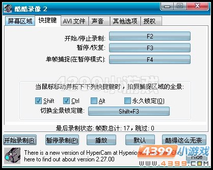 小花仙怎样投稿视频