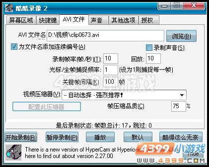 小花仙怎样投稿视频