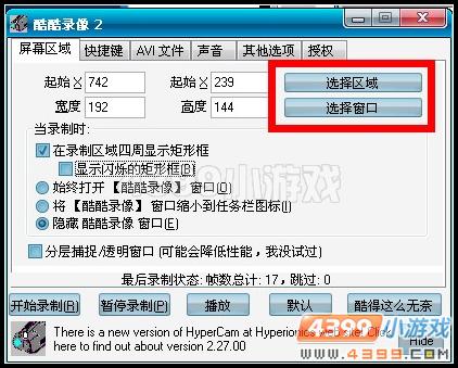 小花仙怎样投稿视频