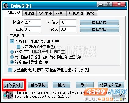 小花仙怎样投稿视频