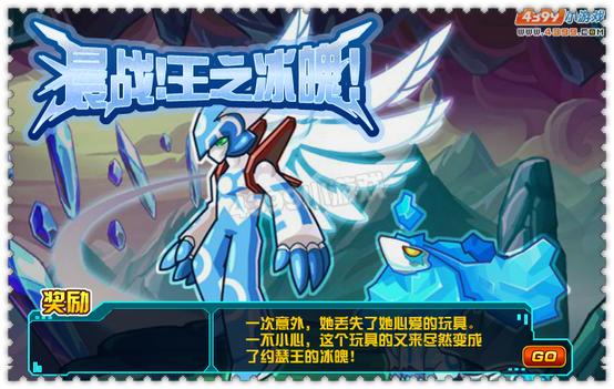 约瑟传说9月6日更新预告