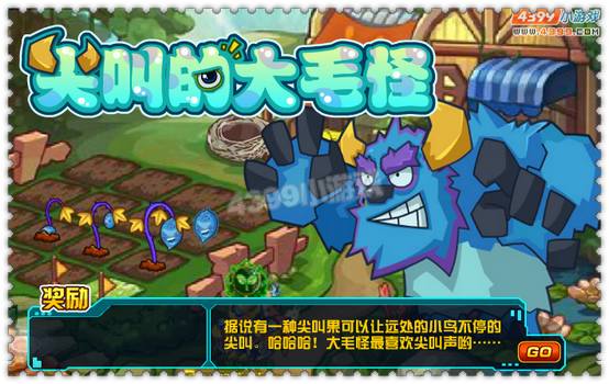 约瑟传说9月6日更新预告