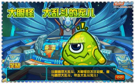 约瑟传说9月6日更新预告