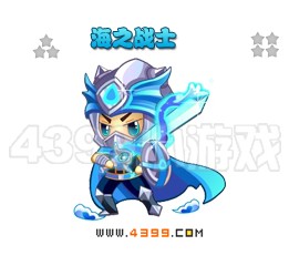 4399奥雅之光海之战士