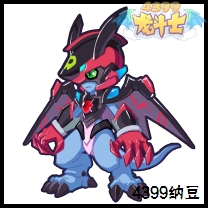 龙斗士机甲头