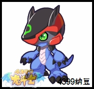 龙斗士小机车