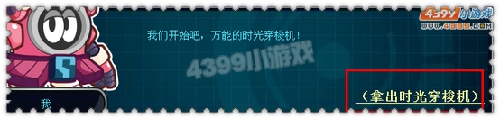 约瑟传说晨璨之天真玩具