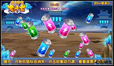 龙斗士输送远征军 海量经验等你来拿