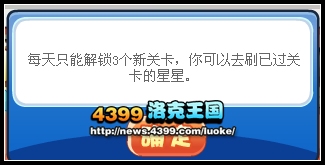 洛克王国恶魔叮的逆袭