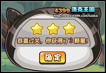洛克王国恶魔叮的逆袭