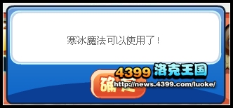 洛克王国恶魔叮的逆袭