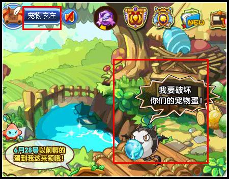 洛克王国恶魔叮的逆袭