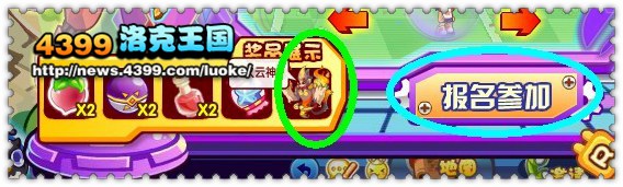 洛克王国火云神怎么得 在哪得