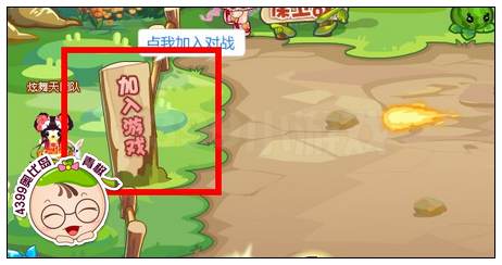 奥比岛自然保卫战