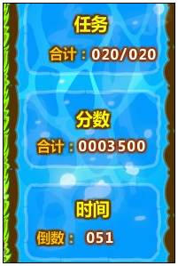 奥比岛伙伴手牵手