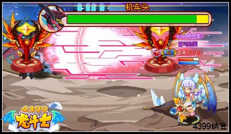 龙斗士机车头怎么打