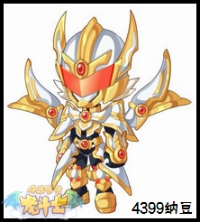 龙斗士铠甲勇士圣衣
