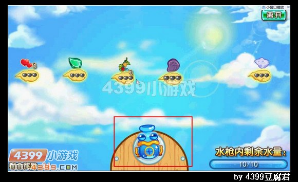 卡布西游水枪射击比赛