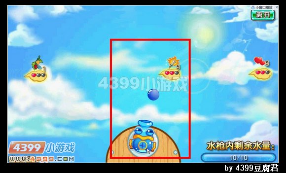 卡布西游水枪射击比赛