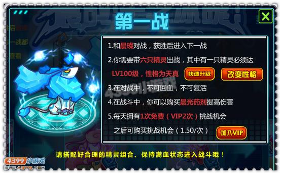 约瑟传说王之冰魄