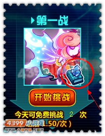 约瑟传说王之冰魄