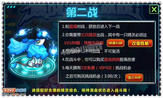 约瑟传说王之冰魄