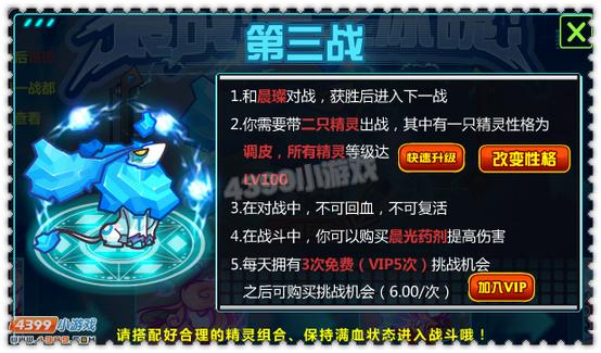 约瑟传说王之冰魄