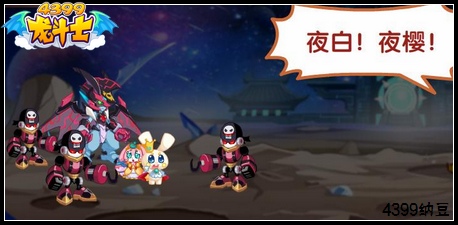龙斗士月亮危机任务攻略