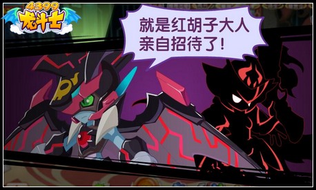 龙斗士月亮危机任务攻略