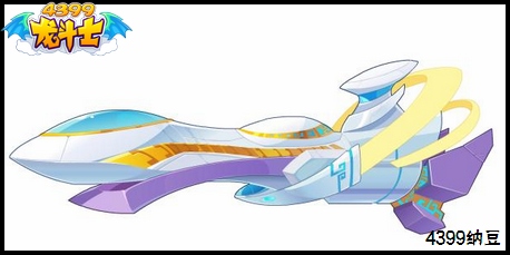 龙斗士月之飞空舰欣赏