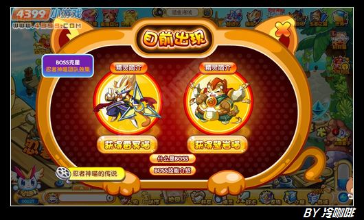 奥奇传说壁岩喵怎么得 在哪