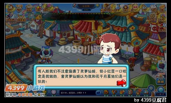 卡布西游说不清的误会