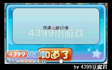 卡布西游说不清的误会