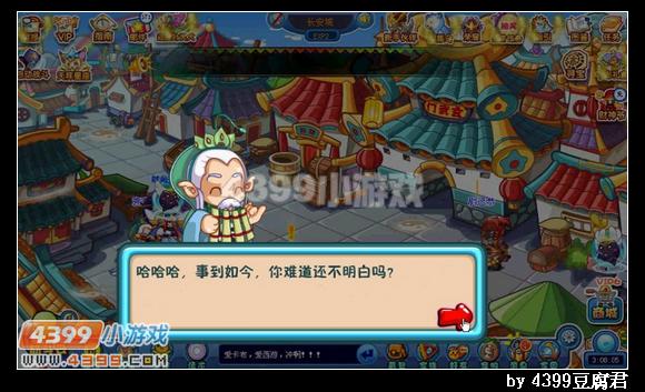 卡布西游说不清的误会