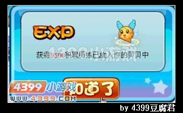 卡布西游说不清的误会