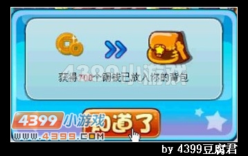 卡布西游说不清的误会
