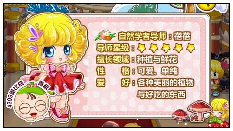 奥比岛巨星A计划