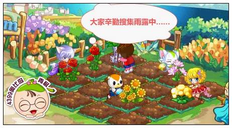 奥比岛守护花开