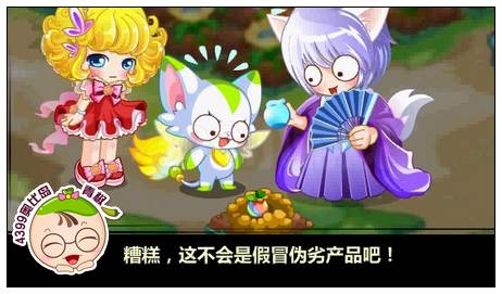奥比岛守护花开
