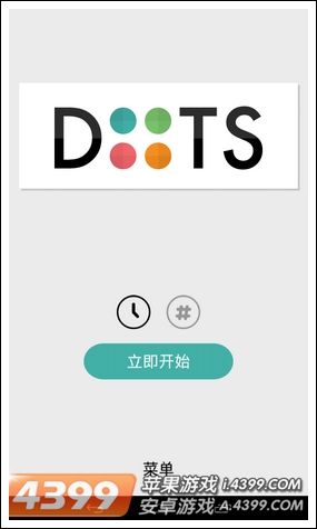 连点消除 dots