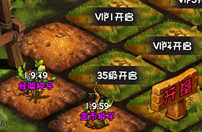君王2庄园界面欣赏