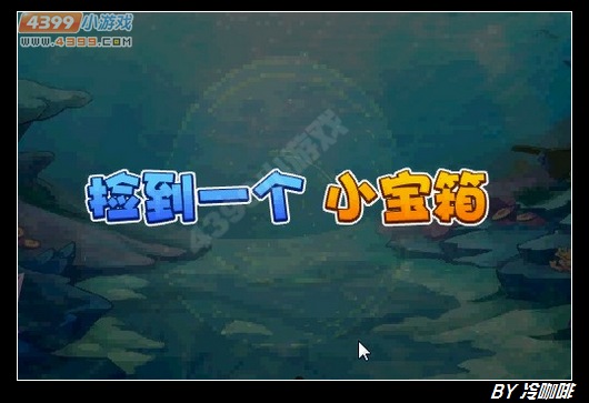 奥奇传说碧海蓝蓝露怎么得 在哪