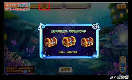 奥奇传说碧海蓝蓝露怎么得 在哪