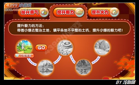 奥奇传说爆爆龙在哪 怎么抓