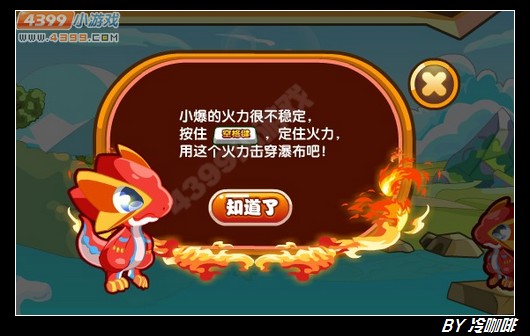 奥奇传说爆爆龙在哪 怎么抓