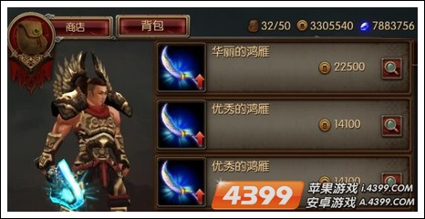 铁血战神