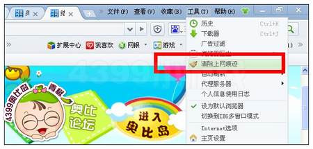  如何清理缓存