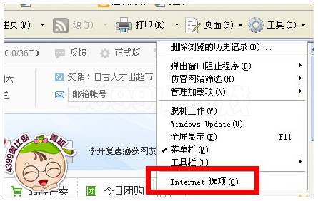 如何清理缓存