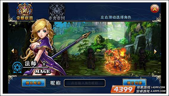 君王2mage